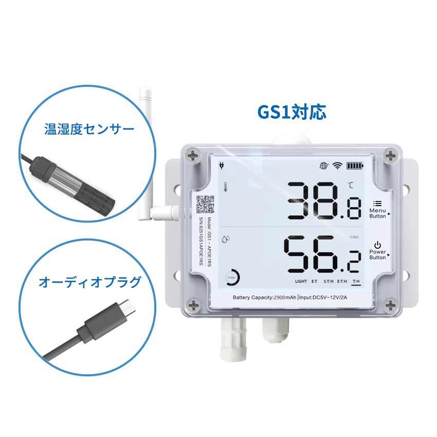 Ubibot TH30S-B 温湿度センサー(Audio Plug)|RS485通信・高精度・GS1/SP1/NR1/LD1対応