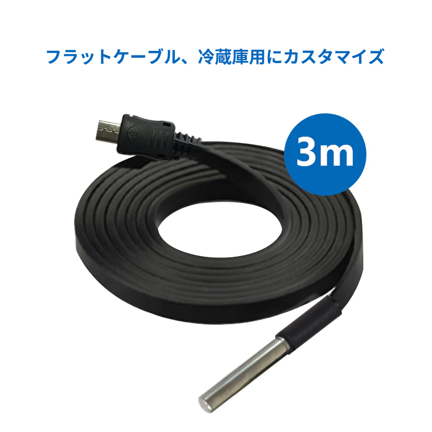 UbiBot 温度センサー Micro USB接続型|高精度温度測定・WS1 シリーズ対応