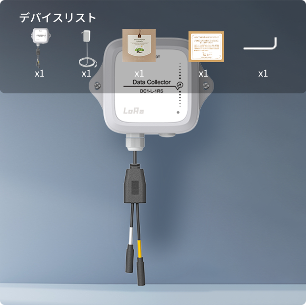 UbiBot LoRaデータ収集器 DC1-L-1RS ｜無線通信｜複数センサー接続対応｜ 多様な電源方式