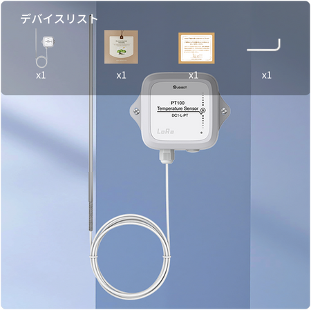 UbiBot LoRa対応 PT100温度センサー DC1-L-PT｜-200℃～600℃広範囲測定 ・高精度・産業用無線温度監視