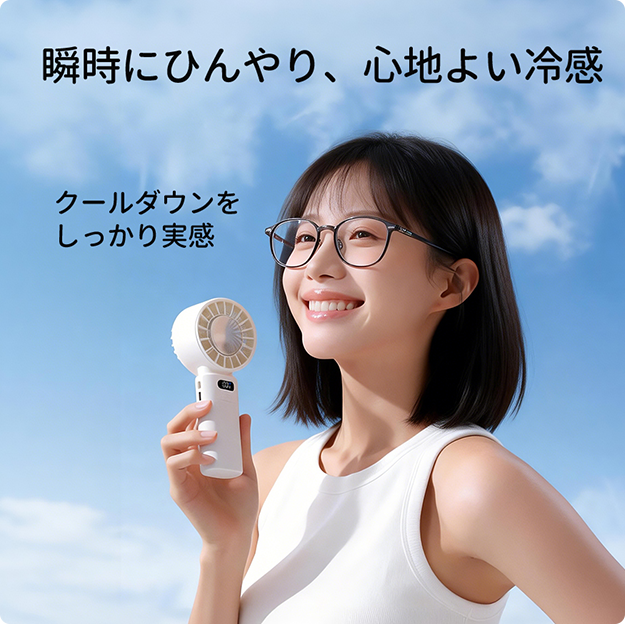 ペルチェ式冷却プレート搭載 ハンディ ファン Type-C充電式 強力送風 瞬間冷 却 100段階風量調整 携帯扇風機 熱中症 対策 通勤 通学 アウトドア対応小型扇風 機 暑さ対策 大風量ファン 持ち運び便利 ファン