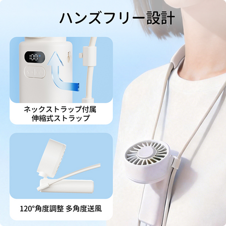 ペルチェ式冷却プレート搭載 ハンディ ファン Type-C充電式 強力送風 瞬間冷 却 100段階風量調整 携帯扇風機 熱中症 対策 通勤 通学 アウトドア対応小型扇風 機 暑さ対策 大風量ファン 持ち運び便利 ファン