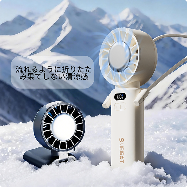 ペルチェ式冷却プレート搭載 ハンディ ファン Type-C充電式 強力送風 瞬間冷 却 100段階風量調整 携帯扇風機 熱中症 対策 通勤 通学 アウトドア対応小型扇風 機 暑さ対策 大風量ファン 持ち運び便利 ファン