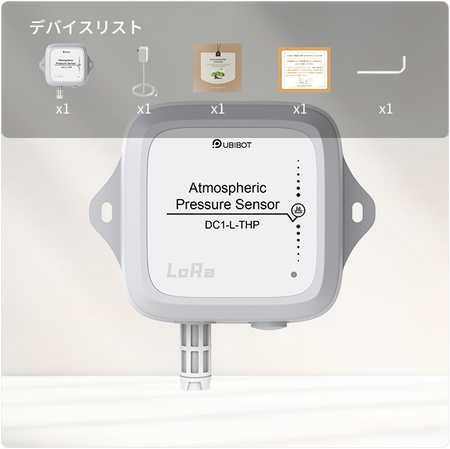 UbiBot LoRa対応大気圧・温湿度セン サー DC1-L-THP｜3in1 環境測定・長距 離無線・低消費電力 IoT監視