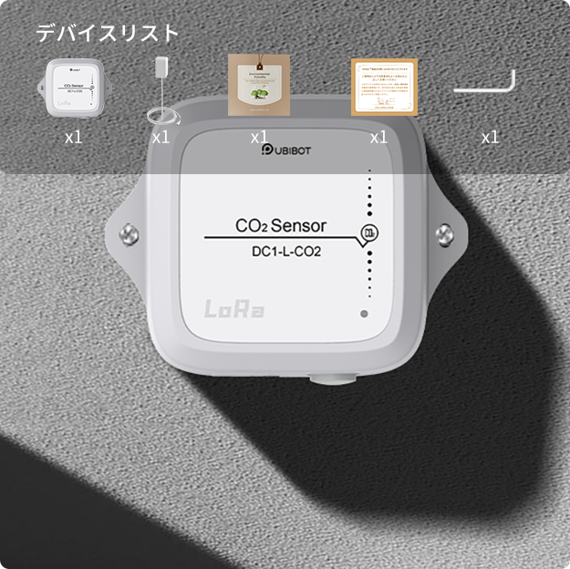 UbiBot LoRa二酸化炭素CO2測定センサー ｜長距離無線・デュアル電源・大容量デー タ保存対応