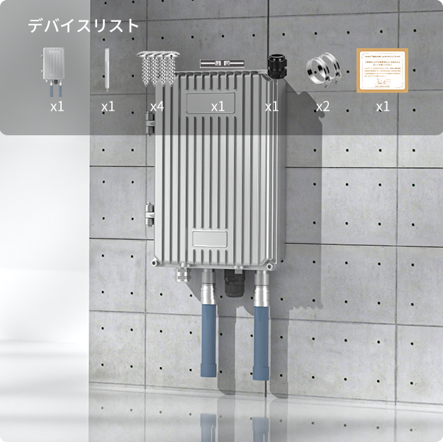 UbiBot 屋外用 LoRa ゲートウェイ｜ IP65 防水防塵・長距離通信・PoE/AC  電源対応