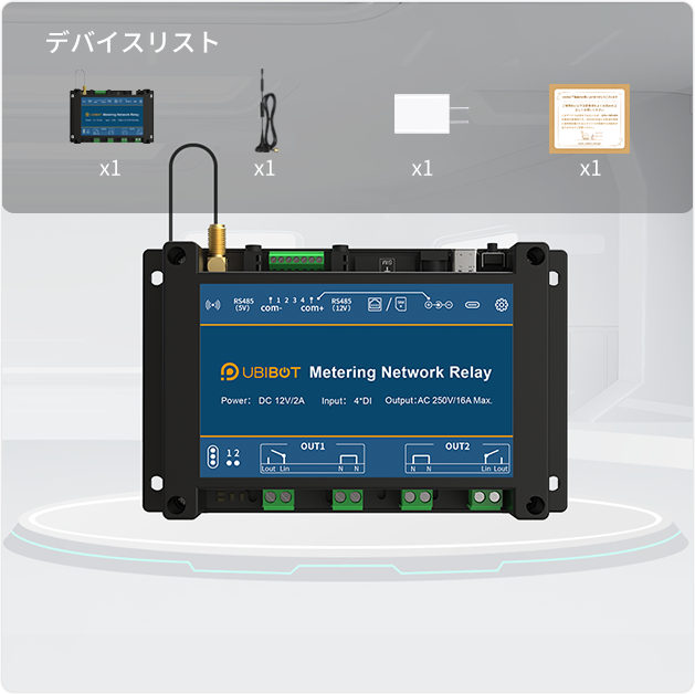 Ubibot ネットワーク継電器 NR2--WiFi ｜遠隔スイッチ制御・スマートオフィ ス/交通/農業/エネルギー管理用・多様 な外部センサー接続対応スプリッター