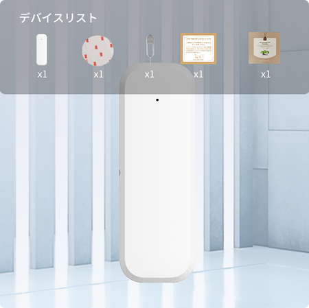 UbiBot DC1-TH LoRa温湿度センサー｜高精度測定・長距離無線伝送・リアルタイム遠隔監視