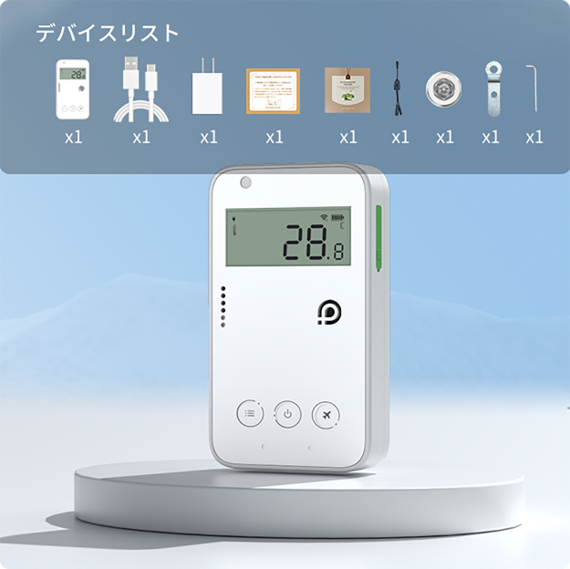 UbiBot スマート温湿度ロガー WS4｜倉庫・農業・ コールドチェーン